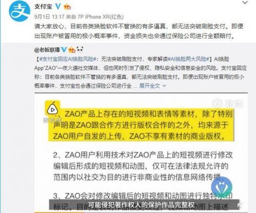 如何安全有效地破解扣扣刷赞软件的实用方法