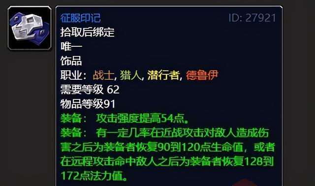 如何在赞加沼泽高效刷取印记以完成任务
