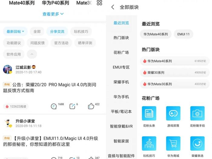 微博刷点赞软件手机版的使用方法是什么