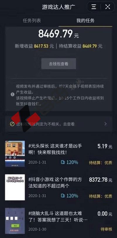 如何下载米勒抖音刷赞专家的最新版本