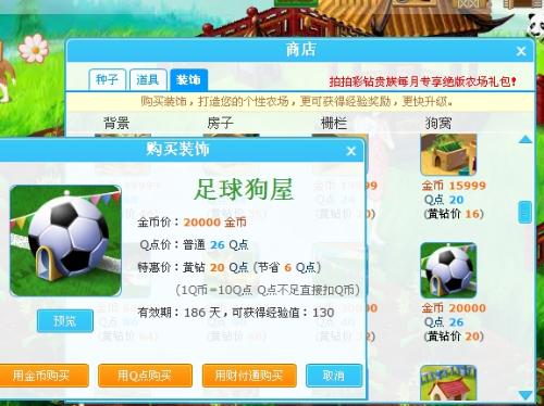 如何安全高效地刷QQ空间名片赞