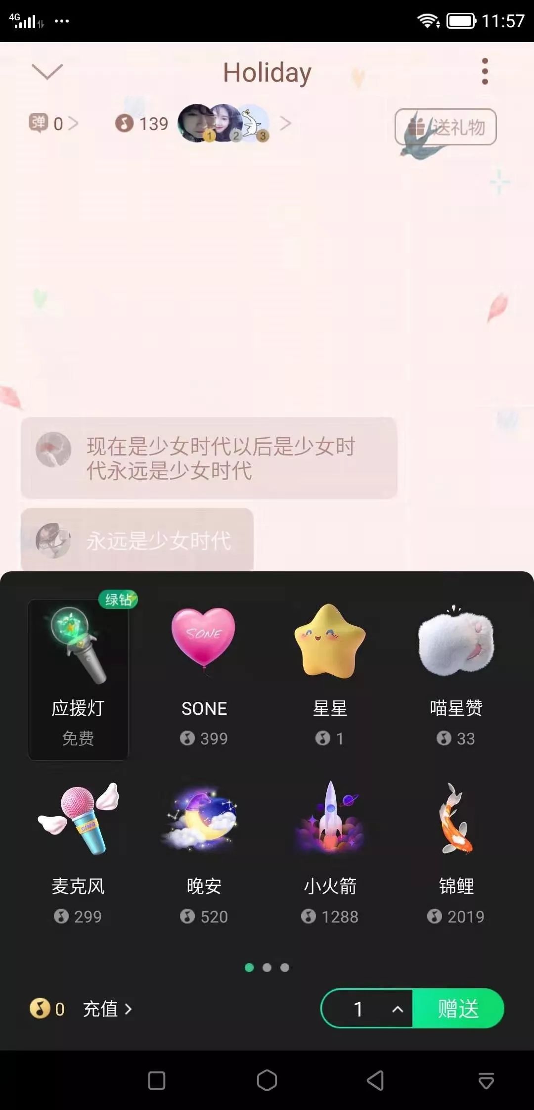 如何利用刷赞活动推广QQ音乐以提升平台知名度和用户粘性