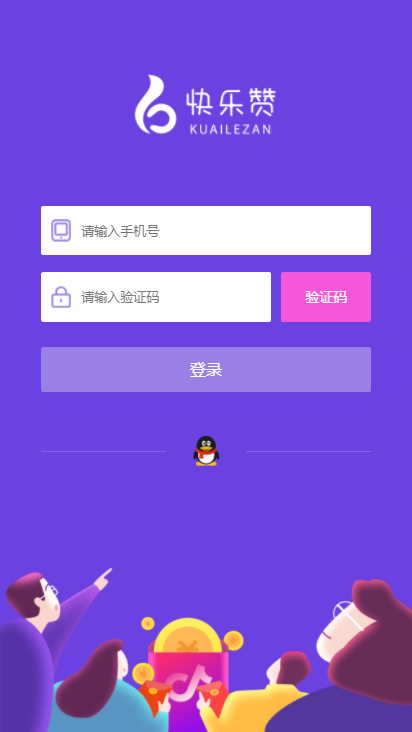 快乐刷赞神器如何让你轻松获得更多快乐点赞