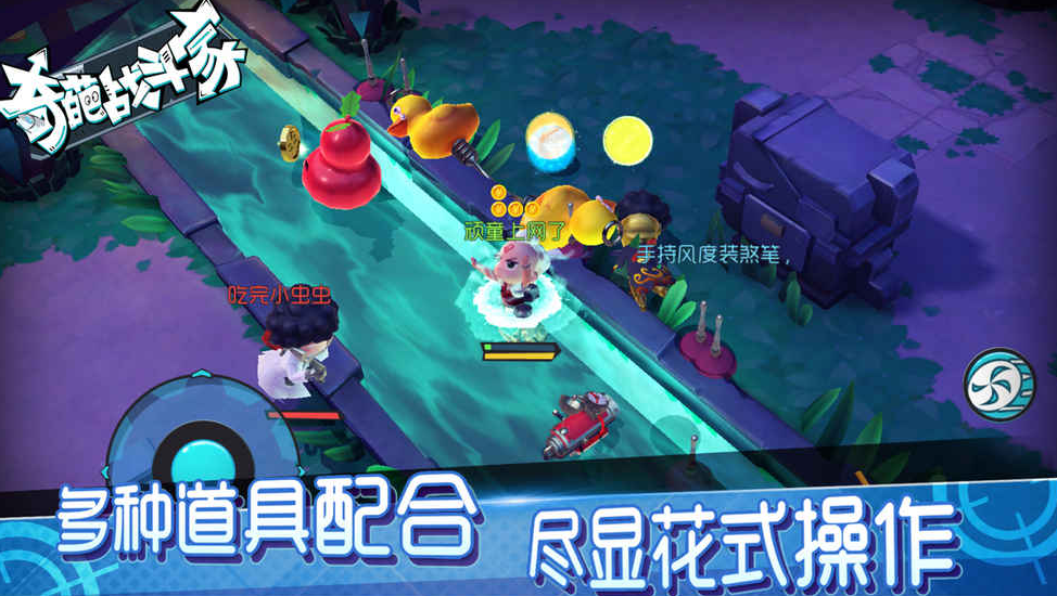 奇葩战斗家在战斗中刷赞的有效技巧是什么