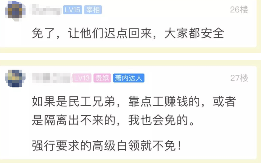 房东刷券如何让租客感到超赞