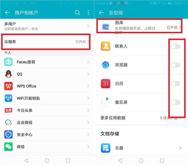 空间说说刷赞软件效果如何