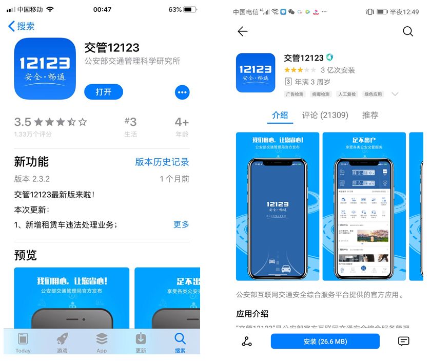 请问哪里可以下载免费的朋友圈刷赞软件