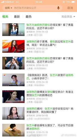 网络热门小仙女代刷点赞服务是什么意思