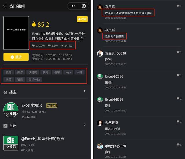 抖音点赞刷粉平台如何有效助力账号涨粉