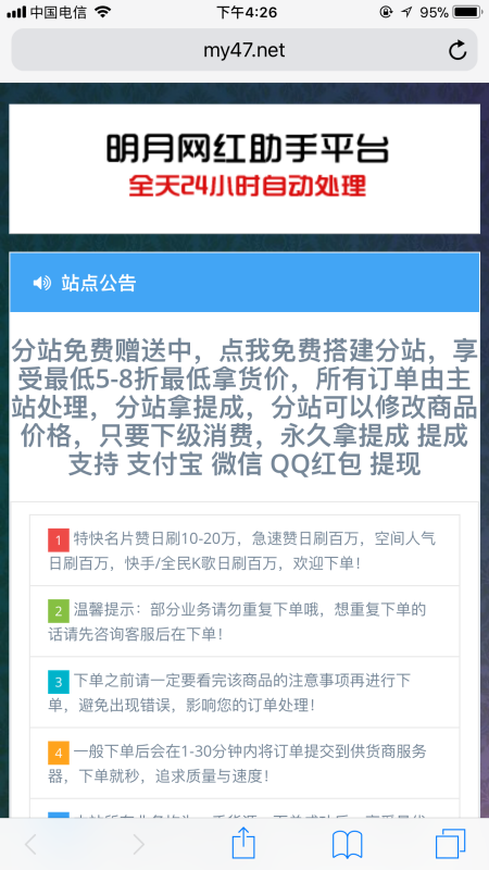 长期进行刷赞操作会对个人造成哪些负面影响
