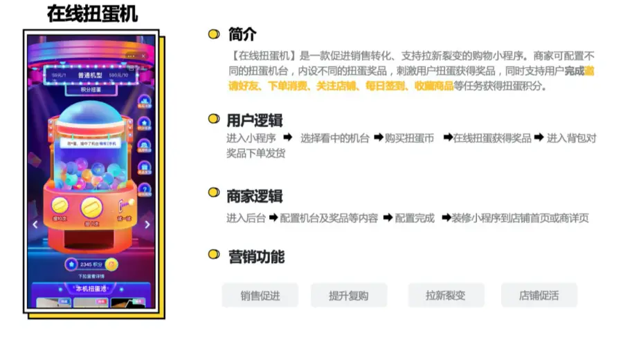 淘宝直播刷赞行为会被平台处罚吗