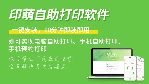 自助平台是否真的能免费刷赞50个