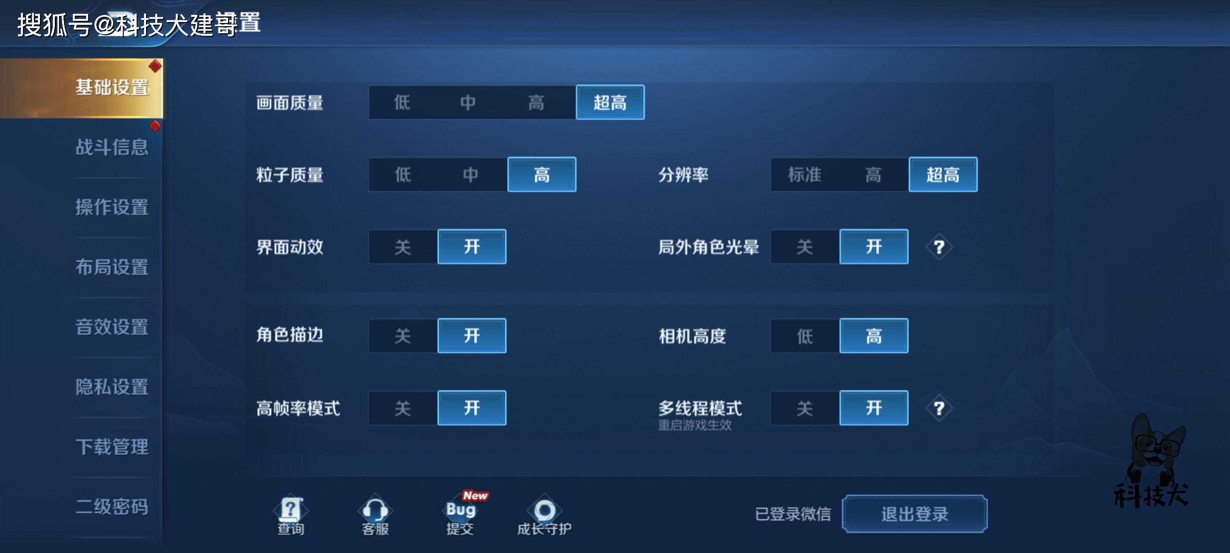火麒麟刷赞软件真的能刷出点赞吗