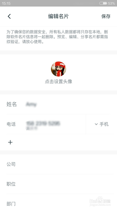 诚帝刷赞网的服务效果如何验证