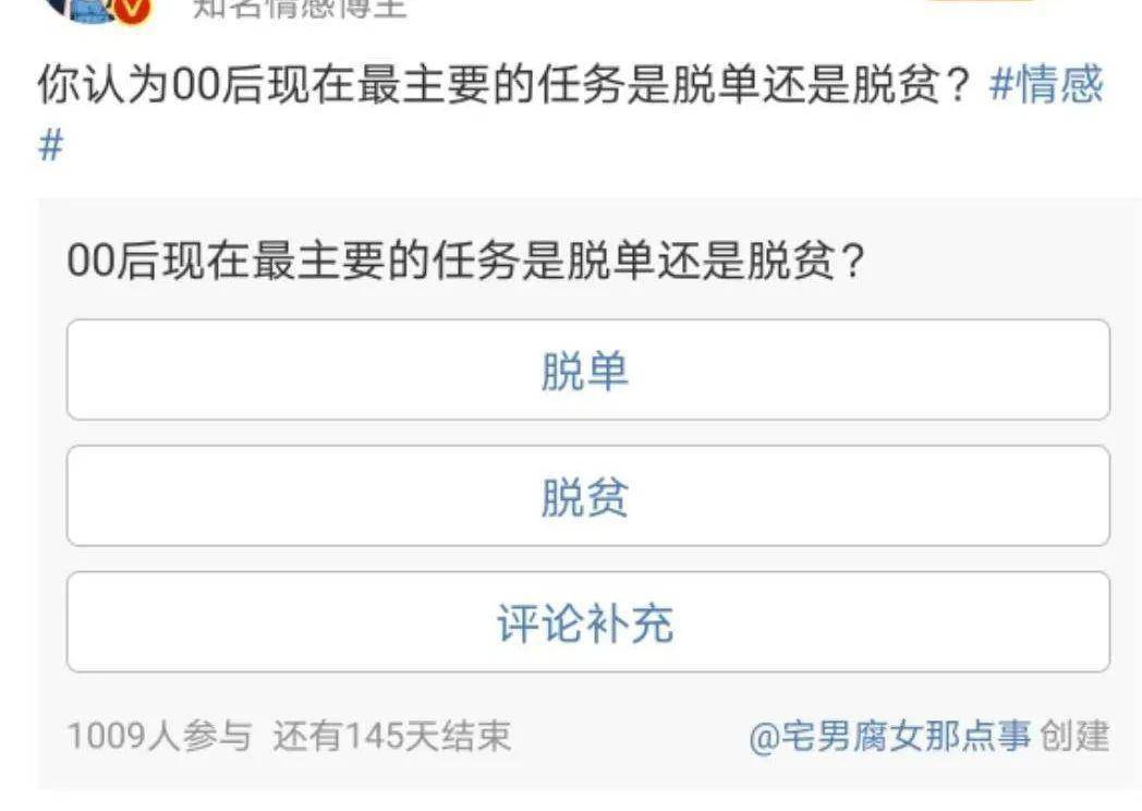 点赞活动刷票行为该如何应对