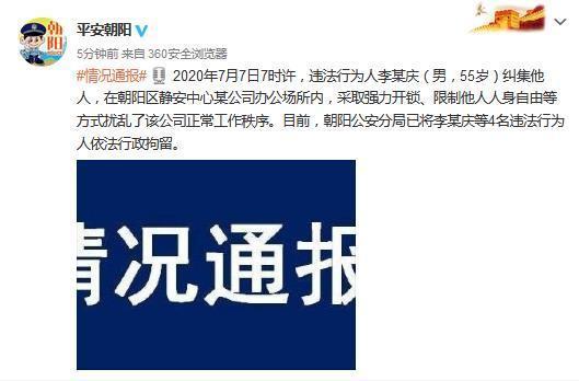 收费带领团队进行刷点赞是否构成违法行为