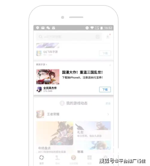 赞多多qq刷赞app 安卓好用吗