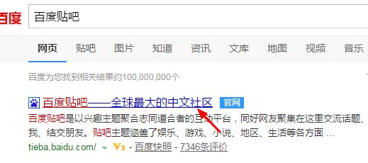 怎样在贴吧上刷赞回复贴以提高参与度