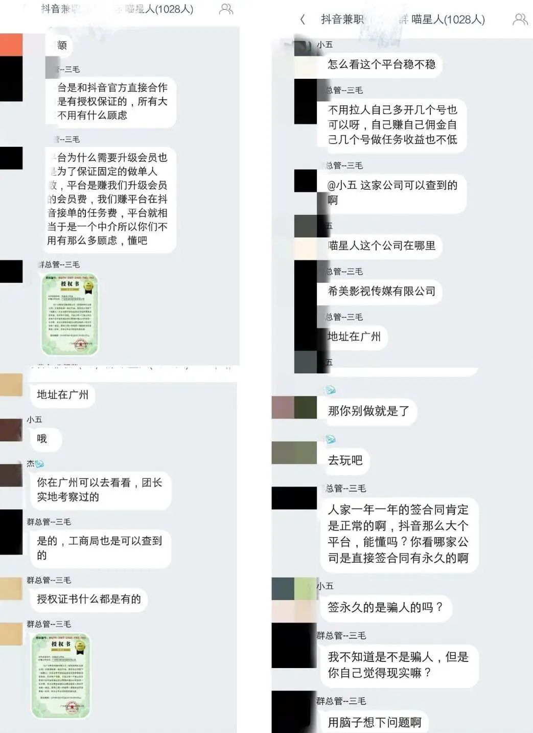 抖音代刷免费点赞的服务靠谱吗