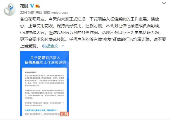 苏轩刷赞行为是否真实可信背后有何原因