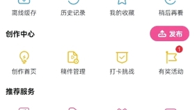 快手赞怎么刷才能快速增加