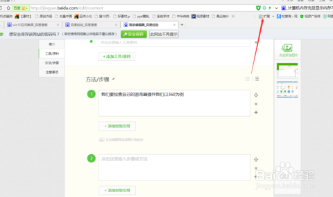 请问有没有qq说说赞在线刷的网页版工具可以使用