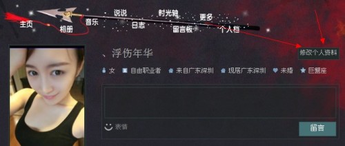 怎样在QQ资料卡上刷赞的实用方法有哪些