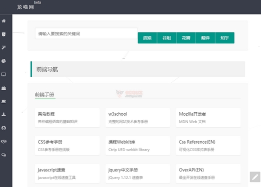 怎样自己成功开设并运营刷赞网站的实用步骤
