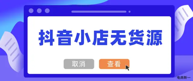 抖音上是否真的有人出钱刷赞的行为