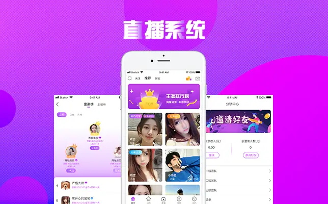 红豆直播刷赞软件效果怎么样用户评价如何