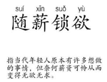 苒风的内容刷到时为何总是必赞