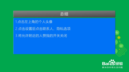 手机版QQ名片刷赞器是否真的有效且安全用于提升QQ名片点赞数吗