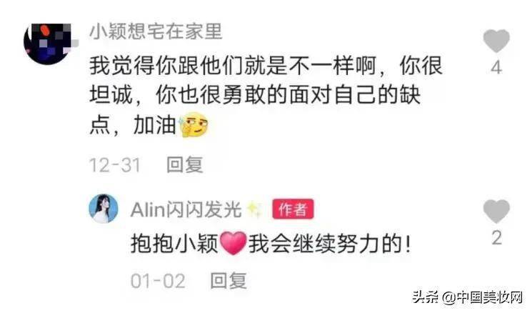 抖音短视频创作者刷点赞还是粉丝数量更优