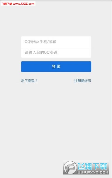 极速刷赞大师破解版真的能快速刷赞吗