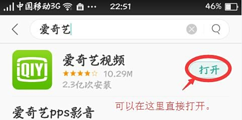 爱奇艺视频刷点赞行为是否可行