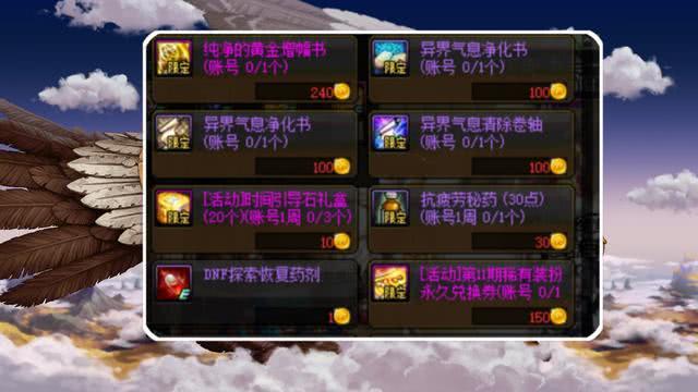 雷神墨言真的可以免费刷赞吗