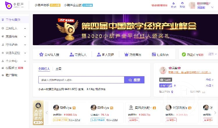 用户在抖音平台上投资3000个点赞后能获得哪些具体收益和风险