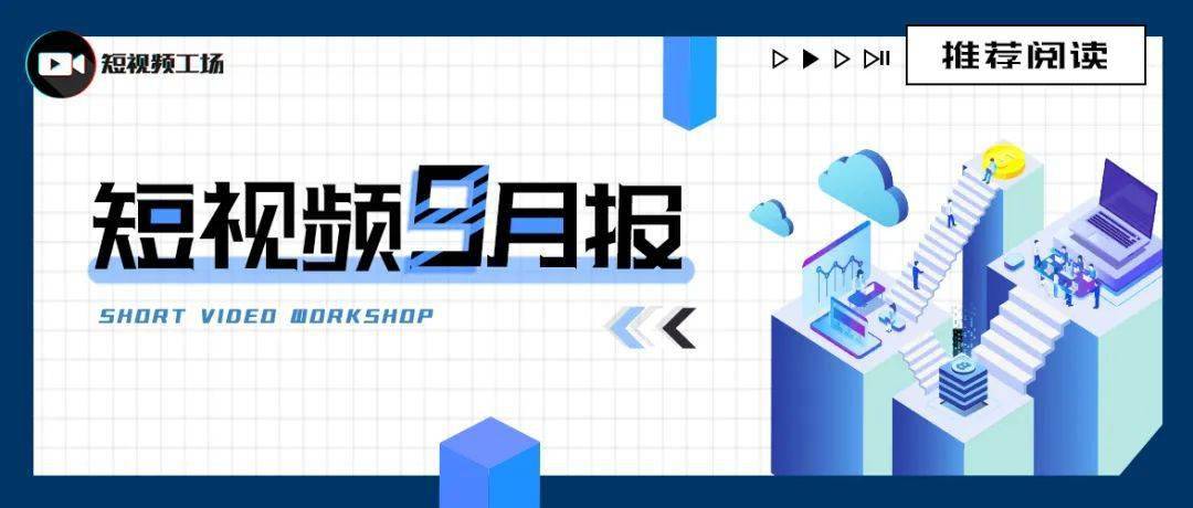 快手视频点赞如何通过蚂蚁刷赞工具实现快速增长和更多曝光
