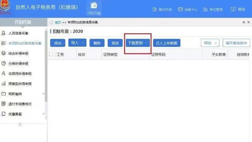 扣扣刷赞软件下载是什么如何开始使用