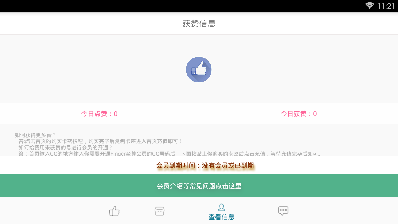 情久刷赞网站的核心功能与使用方法是什么