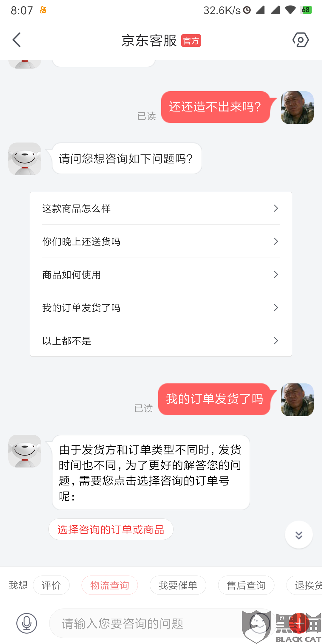 有赞刷销量和评论靠谱吗
