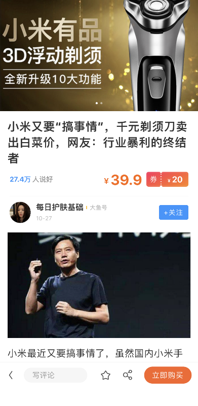 快手视频创作者使用蚂蚁刷赞工具能否有效提升内容点赞数量和影响力
