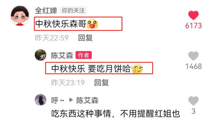 林枫为什么要在社交媒体网络中进行刷赞活动