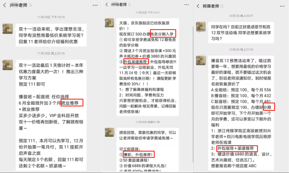 快手抖音兼职刷赞接单靠谱吗