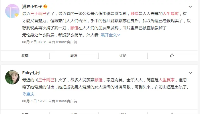 空间刷赞是真的还是假的真相如何