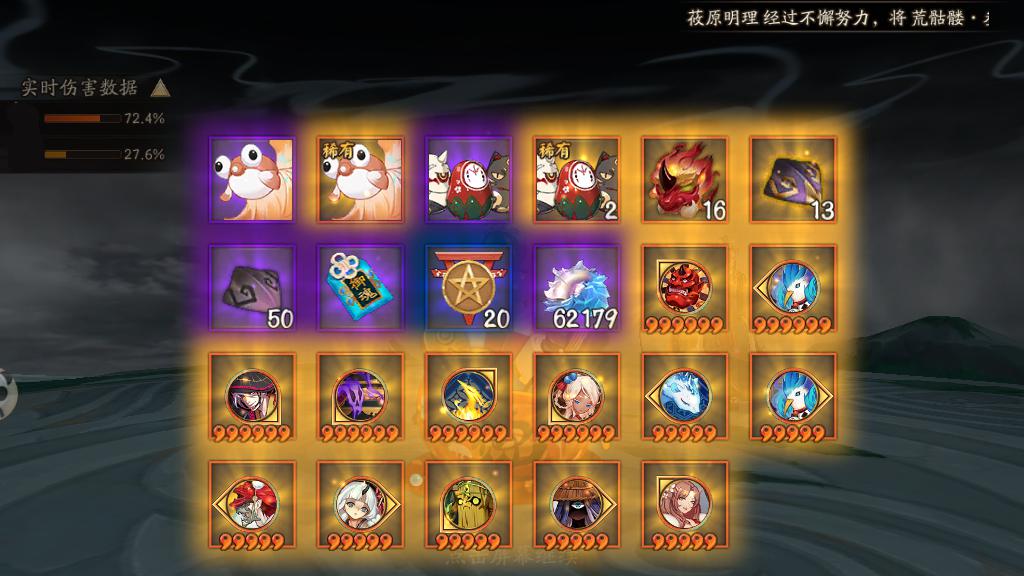 淘宝阴阳师刷赞会导致封号吗