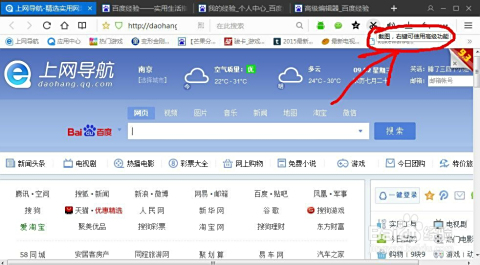 怎样在浏览器中操作刷赞以提升互动效果