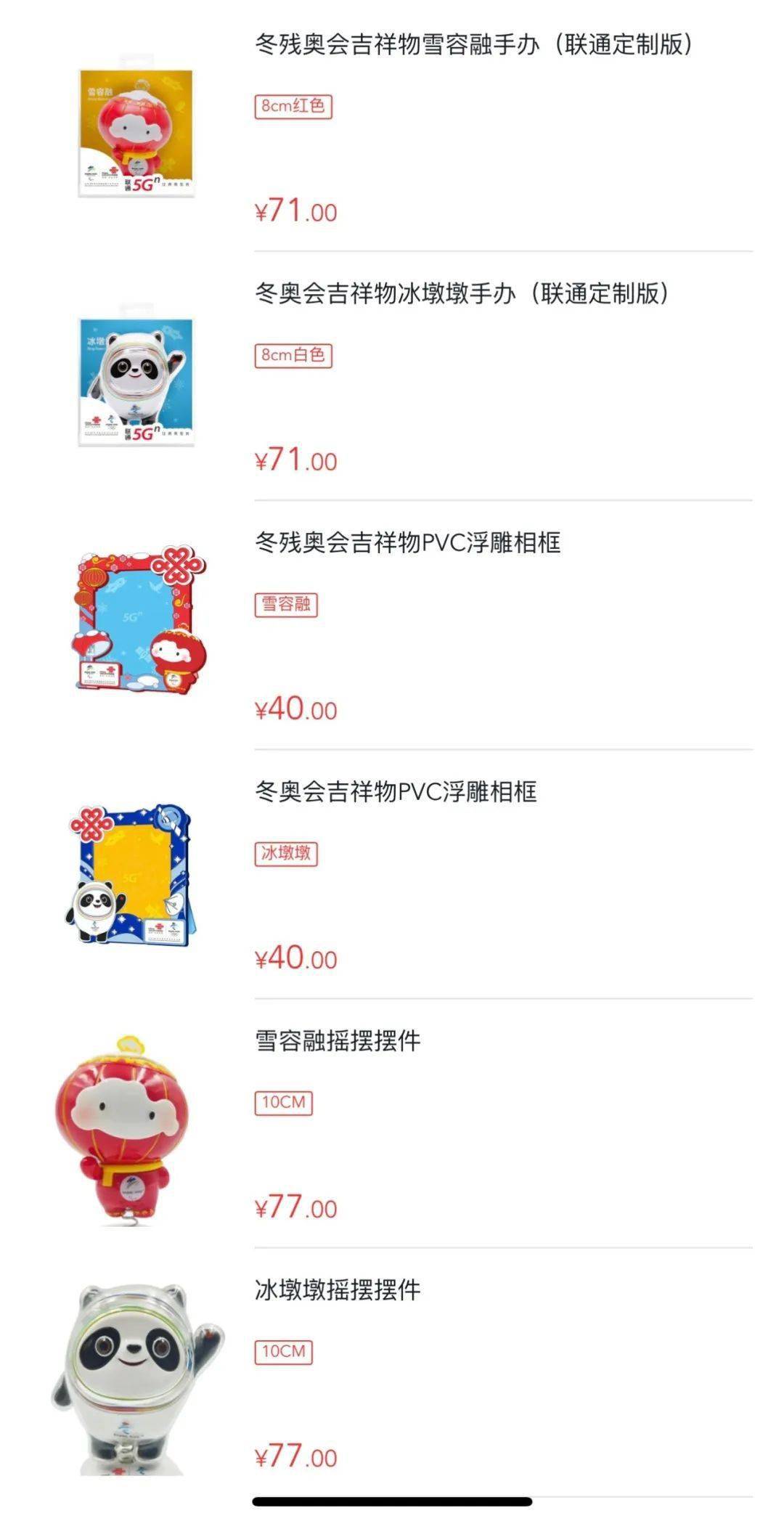 许多用户参与刷爆点赞活动以期望平台送出元宝奖励这是否真的可能