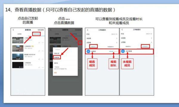 钉钉刷赞机器的定义功能和使用方法是什么