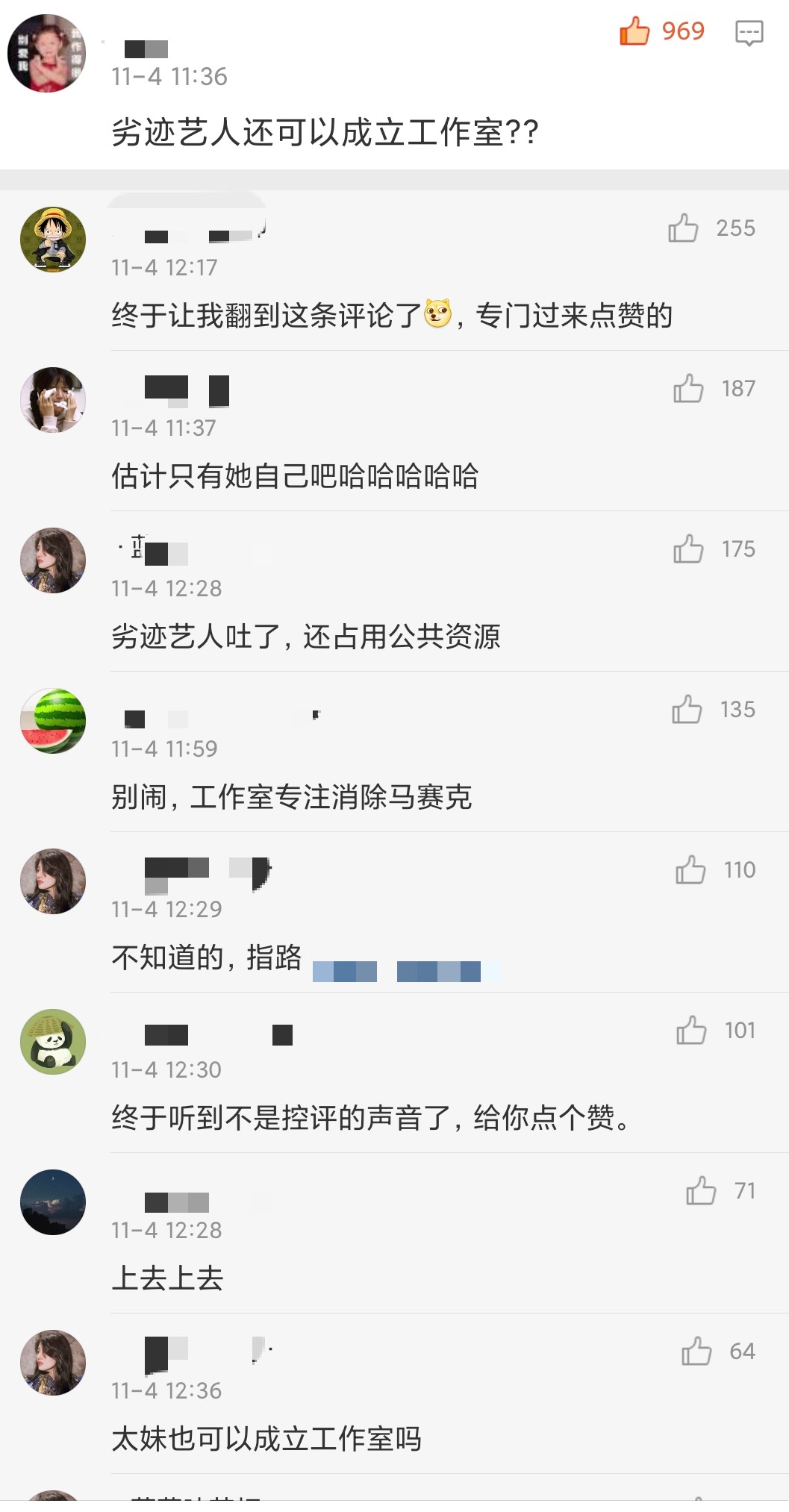 点点心刷点赞是真的吗用户想知道答案。